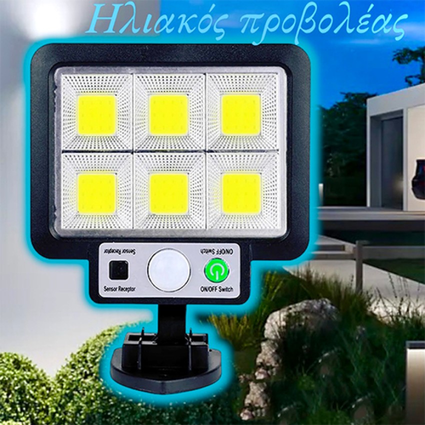Προβολέας Ηλιακός 72 COB LED | Glint.gr Προβολέας ηλιακός 72 COB LED, αδιάβροχο IP65, αισθητήρας κίνησης