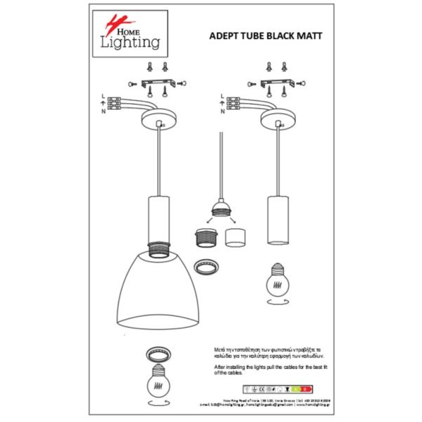 Se21-Bl-4-4Bl-Ms2 Adept Tube Black Κρεμαστό Φωτιστικό Black Metal Shade