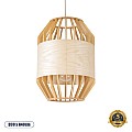 Galia Glint® Boho Κρεμαστό Φωτιστικό Οροφής Μονόφωτο 1 X E27 Ac220-240V Ip20 - Φ30 X Υ40Cm - Μπεζ Ξύλινο Μπαμπού Πλέγμα