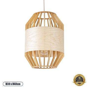 Galia Glint® Boho Κρεμαστό Φωτιστικό Οροφής Μονόφωτο 1 X E27 Ac220-240V Ip20 - Φ30 X Υ40Cm - Μπεζ Ξύλινο Μπαμπού Πλέγμα