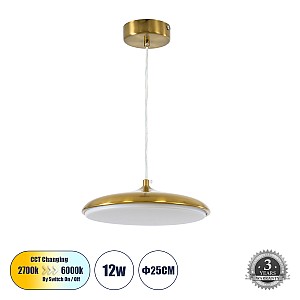 Baron Glint® Κρεμαστή Πλαφονιέρα Οροφής Led Cct 12W 1440Lm 120° Ac 220-240V - Εναλλαγή Φωτισμού Μέσω Διακόπτη On/Off All In One Ψυχρό 6000K+Φυσικό 4500K+Θερμό 2700K Φ25 X Υ8Cm - Χρυσό Πλατίνα