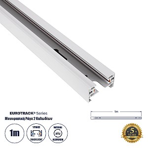 2L-Eurotrack Glint® Μονοφασική Ράγα 2 Καλωδίων Για Σποτ Ράγας Led Ac 220-240V Ip20 Μ100 X Π3.4 X Υ2Cm - Eurotrack® System 1L+1N - Αλουμίνιο - Λευκό - 1 Μέτρο