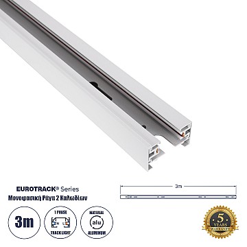 2L-Eurotrack Glint® Μονοφασική Ράγα 2 Καλωδίων Για Σποτ Ράγας Led Ac 220-240V Ip20 Μ300 X Π3.4 X Υ2Cm - Eurotrack® System 1L+1N - Αλουμίνιο - Λευκό - 3 Μέτρα