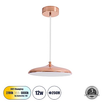 Baron Glint® Κρεμαστή Πλαφονιέρα Οροφής Led Cct 12W 1440Lm 120° Ac 220-240V - Εναλλαγή Φωτισμού Μέσω Διακόπτη On/Off All In One Ψυχρό 6000K+Φυσικό 4500K+Θερμό 2700K Φ25 X Υ8Cm - Χάλκινο Πλατίνα