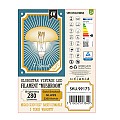 Glint® Filament E27 Λάμπα Led Mr200 Mushroom 4W 280Lm Ultra Θερμό Λευκό 2200K με Μελί Γυαλί Dimmable Φ20 X Υ20Cm