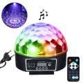 GLOBOSTAR® DISCOBALL  Disco Μπάλα Φωτορυθμικό με RF Ασύρματο Χειριστήριο LED 20W 1000lm 180° AC 220-240V IP20 Πολύχρωμο RGB DMX512- Μ17 x Π17 x Υ15cm