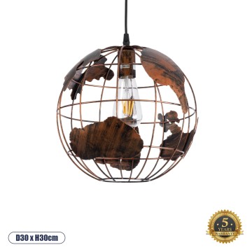 GLOBOSTAR® EARTH  Vintage Κρεμαστό Φωτιστικό Οροφής με Ντουί 1 x E27 AC 220-240V IP20 - Χάλκινο - Μ30 x Π30 x Y30cm
