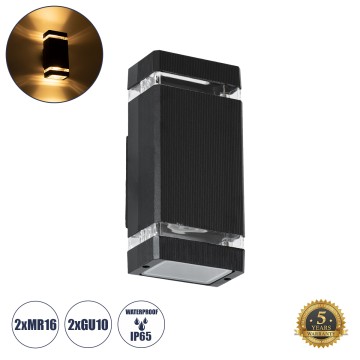 GLOBOSTAR® QUATRO  Μοντέρνο Φωτιστικό Τοίχου - Απλίκα με Ντουί 2 x GU10 AC 220-240V Αδιάβροχο IP65 - Μαύρο Ματ - Μ11 x Π10 x Υ25.5cm