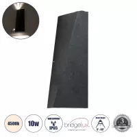 TRIANDE  Φωτιστικό Τοίχου - Απλίκα Αρχιτεκτονικού Φωτισμού Εσωτερικού/Εξωτερικού Χώρου Up & Down LED 10W 1200lm 5° & 60° AC 220-240V IP65 Μ8.5 x Π8.5 x Υ20cm - Φυσικό Λευκό 4500K - Μαύρο Αλουμίνιο - Bridgelux Chip