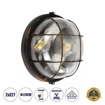 GLOBOSTAR® BOATLIGHT  Vintage Φωτιστικό Καραβοχελώνα Τοίχου & Οροφής με Ντουί 2 x E27 AC 220-240V Αδιάβροχο IP65 - Χάλκινο Παλαιωμένο Εφέ Σκουριάς Ματ - Μ24 x Π24 x Υ11cm