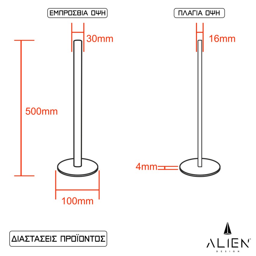 ALIEN Design DIVA Μοντέρνο Minimal Nordic Μεταλλικό Φωτιστικό Επιτραπέζιο - Πορτατίφ - Λαμπατέρ Μαύρο LED 8W 1040lm με Ασύρματο Χειριστήριο RF & Dimmer IP20 Φυσικό Λευκό 4500K Μ3 x Π1.6 x Υ50cm ALIEN Design DIVA Μοντέρνο Minimal Nordic Μεταλλικό Φωτιστικό Επιτραπέζιο - Πορτατίφ - Λαμπατέρ Μαύρο LED 8W 1040lm με Ασύρματο Χειριστήριο RF & Dimmer IP20 Φυσικό Λευκό 4500K Μ3 x Π1.6 x Υ50cm