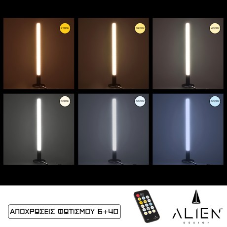 ALIEN Design DIVA Μοντέρνο Minimal Nordic Μεταλλικό Φωτιστικό Επιτραπέζιο - Πορτατίφ - Λαμπατέρ Μαύρο LED 10W 1500lm με Ασύρματο Χειριστήριο RF & Dimmer IP20 CCT Θερμό 2700 K έως Ψυχρό 6000K Μ3 x Π1.6 x Υ50cm