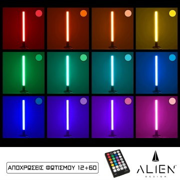 ALIEN Design DIVA Μοντέρνο Minimal Nordic Μεταλλικό Φωτιστικό Επιτραπέζιο - Πορτατίφ - Λαμπατέρ Μαύρο LED 8W 800lm με Ασύρματο Χειριστήριο RF & Dimmer IP20 Πολύχρωμο RGB Μ3 x Π1.6 x Υ50cm