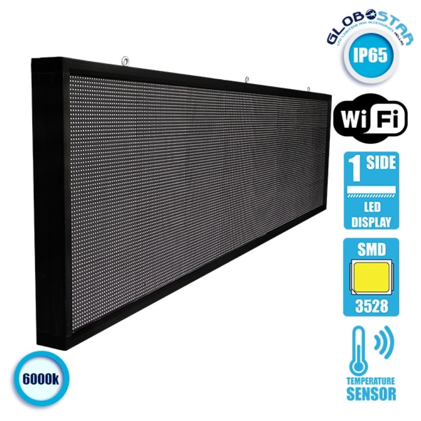 GLOBOSTAR®DISPLAY  Κυλιόμενη Ψηφιακή Επιγραφή P10 Μονής Όψης LED AC 220-240V Αδιάβροχο IP65 Ψυχρό Λευκό 6000K - WiFi Control μέσω FK APP - Αισθητήρας Θερμοκρασίας & Υγρασίας - Μ264 x Π9 x Υ72cm