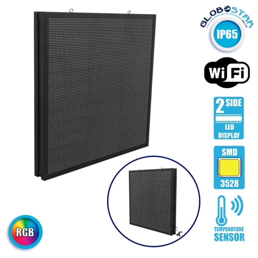 Κυλιόμενη Ψηφιακή Επιγραφή P10 LED SMD AC 220-240V με Wi-Fi - Αδιάβροχή IP65 - Διπλής Όψης - Μ104 x Π12 x Υ104cm RGBW