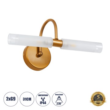 PAOLA  Μοντέρνο Φωτιστικό Τοίχου - Απλίκα Καθρέπτη Μπάνιου - Πίνακα 2 x G9 270° AC 220-240V IP44 Μ31 x Π16 x Υ15cm - Χάλκινο