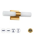 GLOBOSTAR® ANAIS  Μοντέρνο Φωτιστικό Τοίχου - Απλίκα Καθρέπτη Μπάνιου με Ντουί 2 x G9 AC 220-240V IP44 - Χάλκινο & Λευκό - Μ34 x Π12 x Υ11cm