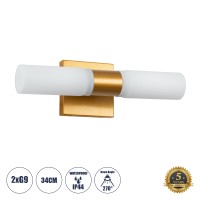 GLOBOSTAR® ANAIS  Μοντέρνο Φωτιστικό Τοίχου - Απλίκα Καθρέπτη Μπάνιου με Ντουί 2 x G9 AC 220-240V IP44 - Χάλκινο & Λευκό - Μ34 x Π12 x Υ11cm