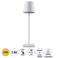 NEGA  Μοντέρνο Επιτραπέζιο Φωτιστικό Πορτατίφ LED 2.2W 154lm 360° DC 5V Επαναφορτιζόμενο με Μπαταρία Li-ion 4000mAh - Διακόπτη Αφής - Θερμό Λευκό 2700K - Dimmable - D10 x H39cm - Λευκό