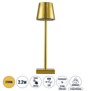 NEGA  Μοντέρνο Επιτραπέζιο Φωτιστικό Πορτατίφ LED 2.2W 154lm 360° DC 5V Επαναφορτιζόμενο με Μπαταρία Li-ion 4000mAh - Διακόπτη Αφής - Θερμό Λευκό 2700K - Dimmable - D10 x H39cm - Χρυσό