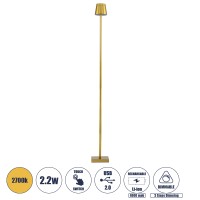 Μοντέρνο Επιδαπέδιο Φωτιστικό LED 2.2W 154lm 360° DC 5V Επαναφορτιζόμενο - Διακόπτη Αφής - Θερμό Λευκό 2700K - Dimmable - D10 x H135cm - Χρυσό