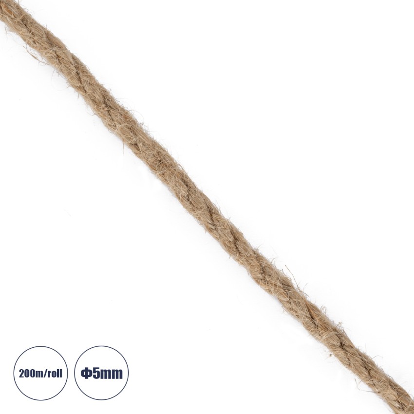 DECOR-ROPE  Εύκαμπτο Διακοσμητικό Σχοινί Τριχιά Πλεκτό 200 Μέτρα Διαμέτρου 5mm Μπεζ D5mm x L200m