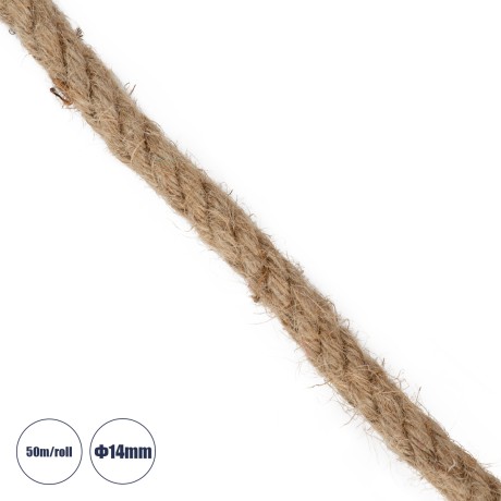 DECOR-ROPE  Εύκαμπτο Διακοσμητικό Σχοινί Τριχιά Πλεκτό 50 Μέτρα Διαμέτρου 14mm Μπεζ D14mm x L50m
