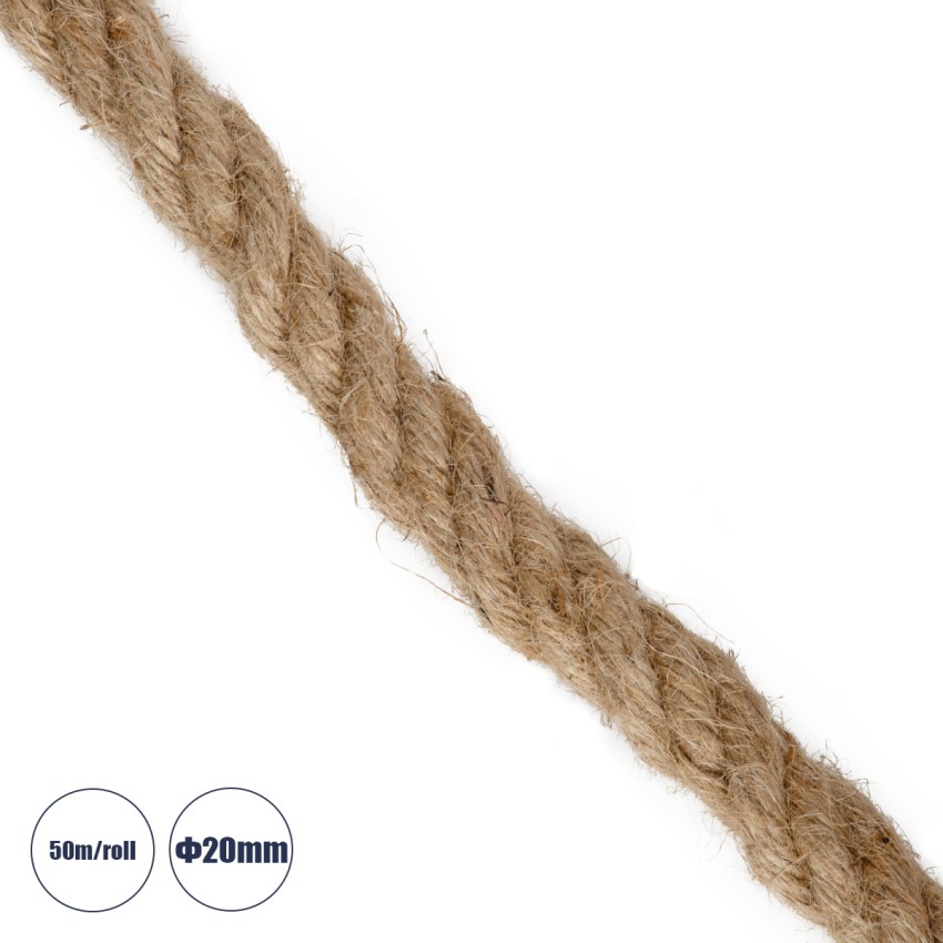 DECOR-ROPE  Εύκαμπτο Διακοσμητικό Σχοινί Τριχιά Πλεκτό 50 Μέτρα Διαμέτρου 20mm Μπεζ D20mm x L50m