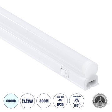 GLOBOSTAR® TUBO  Γραμμικό Επεκτεινόμενο Φωτιστικό T5 30cm LED 5.5W 550lm 180° AC 220-240V IP20 Ψυχρό Λευκό 6000K - Lumileds SMD Chip - Λευκό Γαλακτερό - Μ30 x Π2.2 x Υ3.5cm - 3 Χρόνια Εγγύση