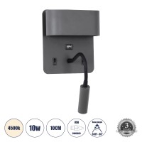 GLOBOSTAR® IBIS  Μοντέρνο Φωτιστικό Τοίχου - Απλίκα Ξενοδοχείου Reading Light με Φορτιστή USB 3A LED 10W 1100lm 36° & 360° AC 220-240V IP20 Φυσικό Λευκό 4500K - Bridgelux COB Chip & TÜV SÜD Driver - Γκρι Ανθρακί Ματ - Μ10 x Π6.1 x Υ18cm