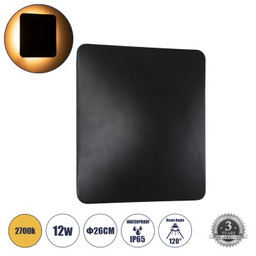 HELIO-S  Φωτιστικό Τοίχου - Απλίκα Αρχιτεκτονικού Φωτισμού Εσωτερικού/Εξωτερικού Χώρου LED 12W 1380lm 120° x 360° AC 220-240V Αδιάβροχο IP65 Μ26 x Π5 x Υ26cm - Θερμό Λευκό 2700K - Μαύρο - Τετράγωνο - Bridgelux Chip