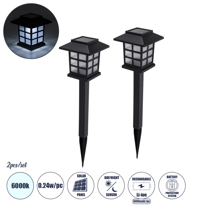 ΣΕΤ 2 Τεμαχίων Αυτόνομα Ηλιακά Φωτιστικά LED SMD 0.24W/Τεμ. 24lm/Τεμ. με Ενσωματωμένη Μπαταρία 600mAh - Φωτοβολταϊκό Πάνελ με Αισθητήρα Ημέρας-Νύχτας Αδιάβροχο IP65 Φανάρι Κήπου Τετράγωνο Ψυχρό Λευκό 6000K Μ8.5 x Π8.5 x Υ26.5cm