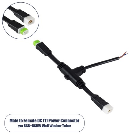Ταχυσύνδεσμος Τροφοδοσίας T για Wall Washer Tuber - 2 Καλώδια +/- σε Power Connector 5 PIN Male & Power Connector 5 PIN Female για Πολύχρωμα RGB+RGBW Tuber