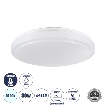 EMERGANO  Πλαφονιέρα Οροφής LED 30W 3000lm 120° AC 220-240V με Ενσωματωμένο Σύστημα Emergency Li-ion 3450mAh/12.8Wh με Αυτονομία έως 3hrs - Αδιάβροχη IP54 Φ38 x Υ5.3cm Ψυχρό Λευκό 6000K - Λευκό - Bridgelux Chips