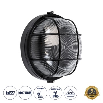 GLOBOSTAR® BOATLIGHT  Vintage Φωτιστικό Καραβοχελώνα Τοίχου & Οροφής με Ντουί 1 x E27 AC 220-240V Αδιάβροχο IP65 - Μαύρο Ματ - Μ17.5 x Π17.5 x Υ9cm