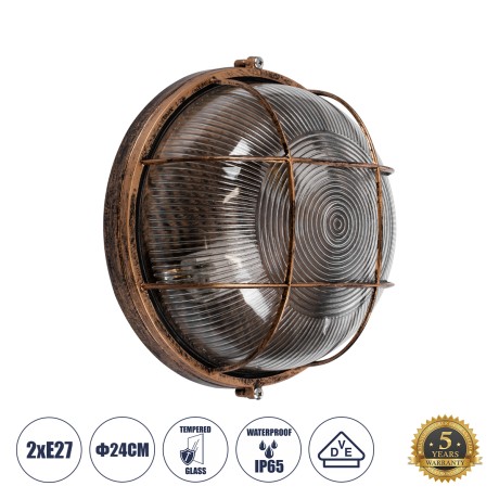 GLOBOSTAR® BOATLIGHT  Vintage Φωτιστικό Καραβοχελώνα Τοίχου & Οροφής με Ντουί 2 x E27 AC 220-240V Αδιάβροχο IP65 - Χάλκινο Παλαιωμένο Εφέ Σκουριάς Ματ - Μ24 x Π24 x Υ11cm