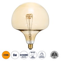 Λάμπα LED Soft T Spiral Filament E27 BR200 MAROON Γλόμπος 6W 420lm 360° AC 220-240V IP20 Φ20 x Υ25.5cm Ultra Θερμό Λευκό 2200K με Μελί Γυαλί - Dimmable