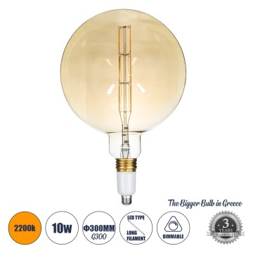 Λάμπα LED Long Filament E27 G300 BULETTE Γλόμπος 10W 800lm 360° AC 220-240V IP20 Φ30 x Υ49cm Ultra Θερμό Λευκό 2200K με Μελί Γυαλί - Dimmable - The Bigger Bulb in Greece