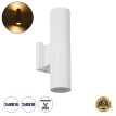 GLOBOSTAR® WALLY  Μοντέρνο Φωτιστικό Τοίχου - Απλίκα με Ντουί 2 x GU10 AC 220-240V Αδιάβροχο IP65 - Λευκό Ματ - Μ6.4 x Π11 x Υ25cm