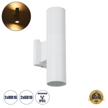 GLOBOSTAR® WALLY  Μοντέρνο Φωτιστικό Τοίχου - Απλίκα με Ντουί 2 x GU10 AC 220-240V Αδιάβροχο IP65 - Λευκό Ματ - Μ6.4 x Π11 x Υ25cm