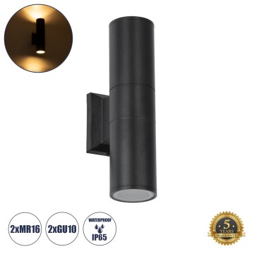 GLOBOSTAR® WALLY  Μοντέρνο Φωτιστικό Τοίχου - Απλίκα με Ντουί 2 x GU10 AC 220-240V Αδιάβροχο IP65 - Μαύρο Ματ - Μ6.4 x Π11 x Υ25cm
