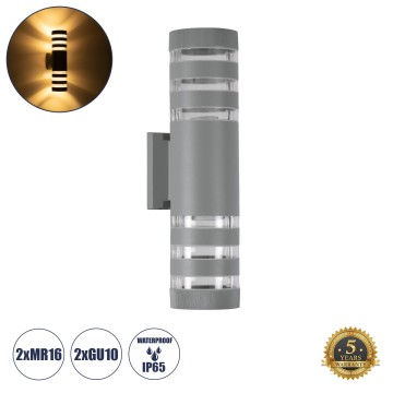 GLOBOSTAR® ORION  Μοντέρνο Φωτιστικό Τοίχου - Απλίκα με Ντουί 2 x GU10 AC 220-240V Αδιάβροχο IP65 - Γκρι Ματ - Μ9 x Π15 x Υ35.5cm