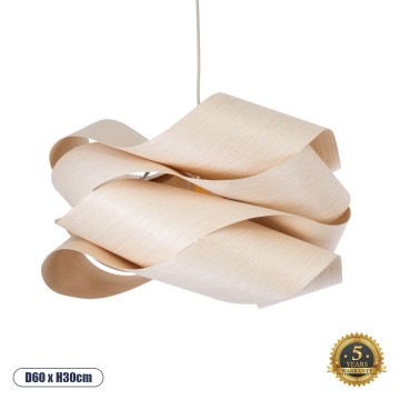 SARDIGNA  Boho Κρεμαστό Φωτιστικό Πλέγμα Μονόφωτο 1 x E27 IP20 Μπεζ Ξύλο - Μ60 x Π60 x Υ30cm