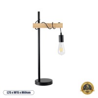 GLOBOSTAR® MINDELO  Μοντέρνο Επιτραπέζιο Φωτιστικό Πορτατίφ με Ντουί 1 x E27 AC 220-240V IP20 - Μαύρο & Μπεζ - Μ25 x Π15 x Υ60cm