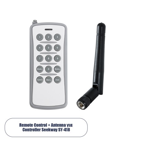 GLOBOSTAR® SEEKWAY-REM  RF Ασύρματο Χειριστήριο & Κεραία για Ψηφιακό Controller Seekway SY-418 DC 12V 1 x 23A Μπαταρία IP20 - Μ5 x Π1.5 x Υ11.5cm