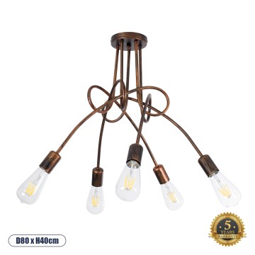 PAULELI  Μοντέρνο Φωτιστικό Οροφής Πλέγμα Πολύφωτο 5 x E27 IP20 Χάλκινο Μέταλλο - Μ80 x Π80 x Υ40cm