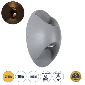 JEREMY  Φωτιστικό Τοίχου - Απλίκα Αρχιτεκτονικού Φωτισμού Εσωτερικού/Εξωτερικού Χώρου Up & Down LED 10W 1000lm 60° AC220-240V Αδιάβροχο IP65 - Σώμα Αλουμινίου & Tempered Glass - Μ16 x Π10 x Υ7cm - Θερμό Λευκό 2700K - Γκρι Ανθρακί - Bridgelux Chip