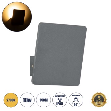 GLOBOSTAR® CUADRADO  Μοντέρνο Φωτιστικό Τοίχου - Απλίκα LED 10W 1000lm 60° AC 220-240V Αδιάβροχο IP65 Θερμό Λευκό 2700K - Bridgelux COB Chip & TÜV SÜD Driver - Γκρι Ανθρακί Ματ - Μ14 x Π14 x Υ4.5cm