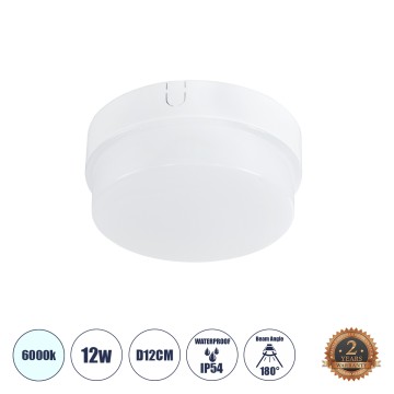 REVANO  LED Πλαφονιέρα Οροφής Στρόγγυλη Φ12 12W 1200lm 180° AC 220-240V Αδιάβροχη IP54 Φ12 x Υ4.5cm Ψυχρό Λευκό 6000K