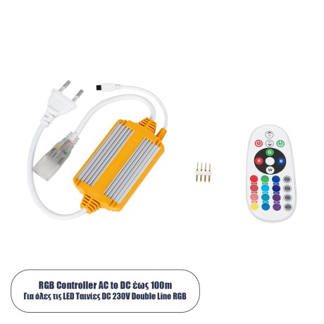 RGB Controller με Ασύρματο Χειριστήριο IR - Μεταλλάκτης Τροφοδοσίας AC/DC 230V IP68 Wide Ταινίας Διπλής Σειράς LED RGB 4 Pin Max 1500W - Έως 100 Μέτρα